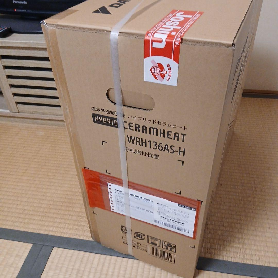 ダイキン WRH136AS-H 2025年最新型 ハイブリッドセラムヒート
