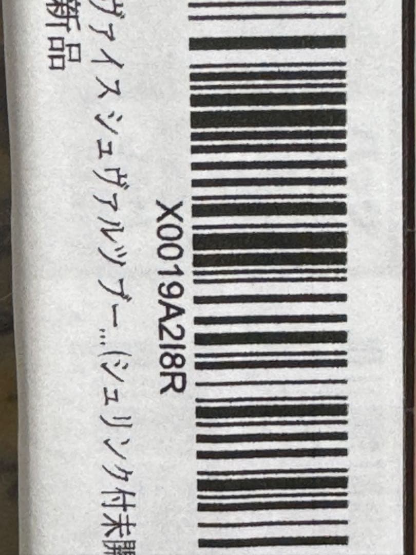 ヴァイスシュヴァルツ勝利の女神NIKKE 初版未開封BOX2箱セット