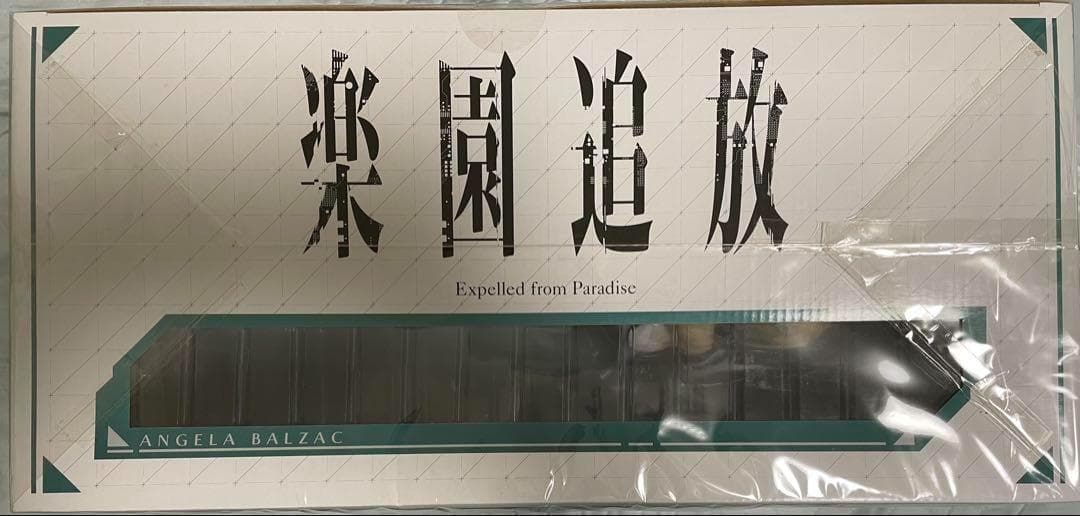 新品 FREEing アンジェラ・バルザック 楽園追放 1/4 フィギュア