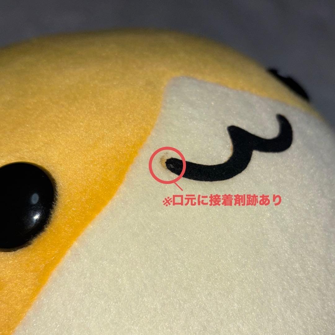 超激レア ポテハム ぬいぐるみ San-X 当時物 ぽてはむ サンエックス