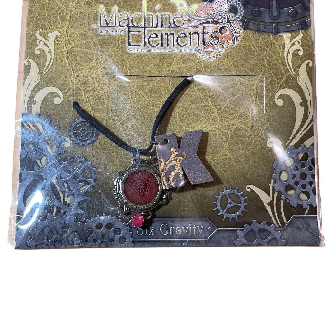 ツキウタ マキナの要素 セット 未使用