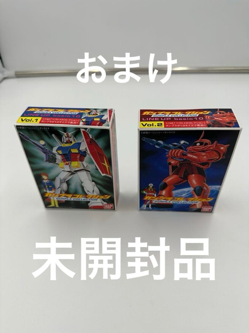 バンザイマーク　「ガンダム」プラモデル　旧キット37点プラスおまけ※要説明文