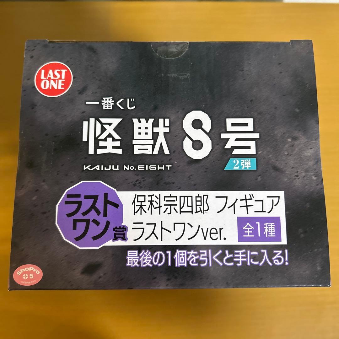 BANDAI 一番くじ 怪獣8号 保科宗四郎 ラストワンver. フィギュア