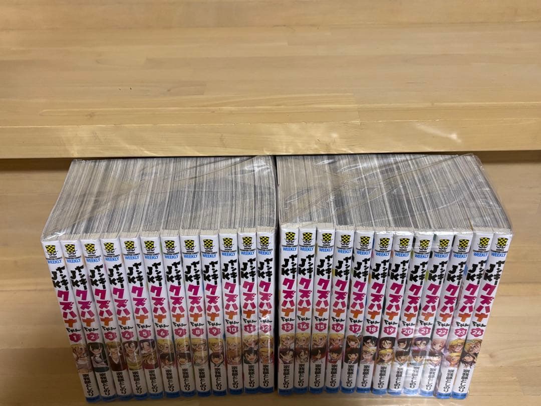 ヤンキーJK クズハナちゃん　1〜24巻セット