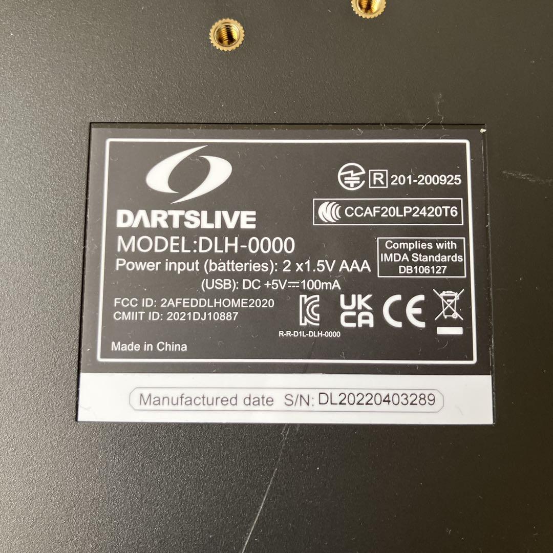 DARTSLIVE  ダーツライブホーム　スタンドセット　①