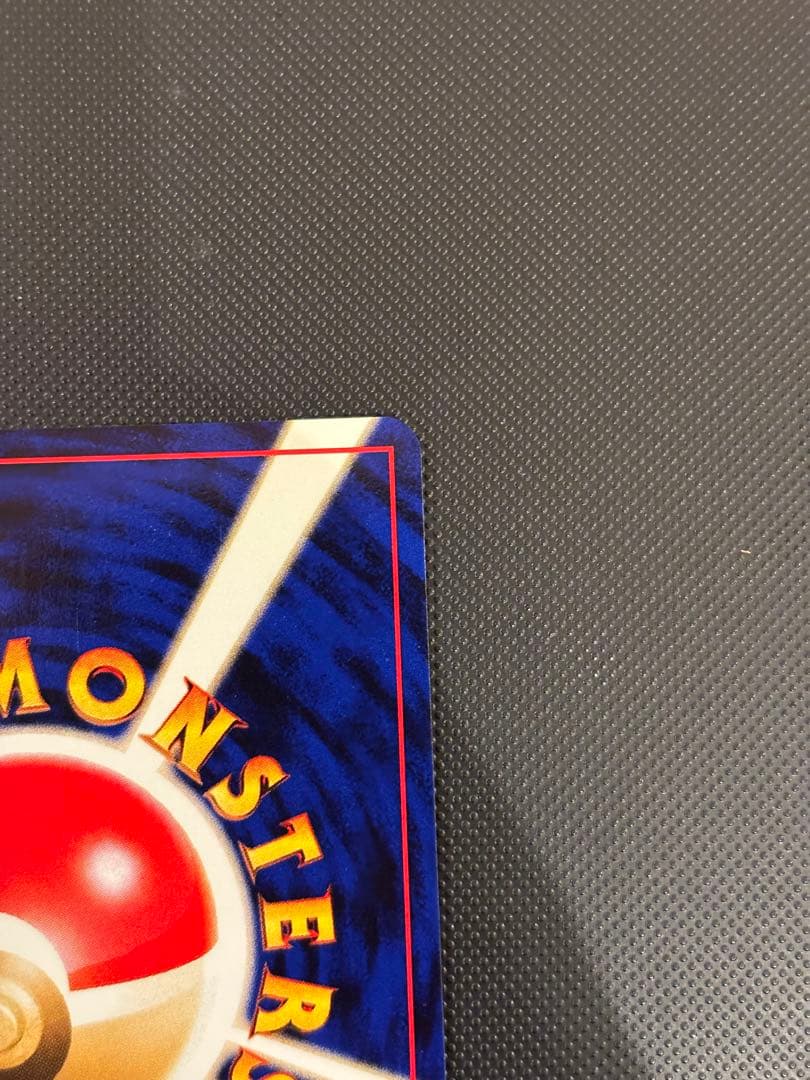 旧裏　極上美品　カブトプス　★neo 遺跡をこえて　モンボホロ　十字ホロ