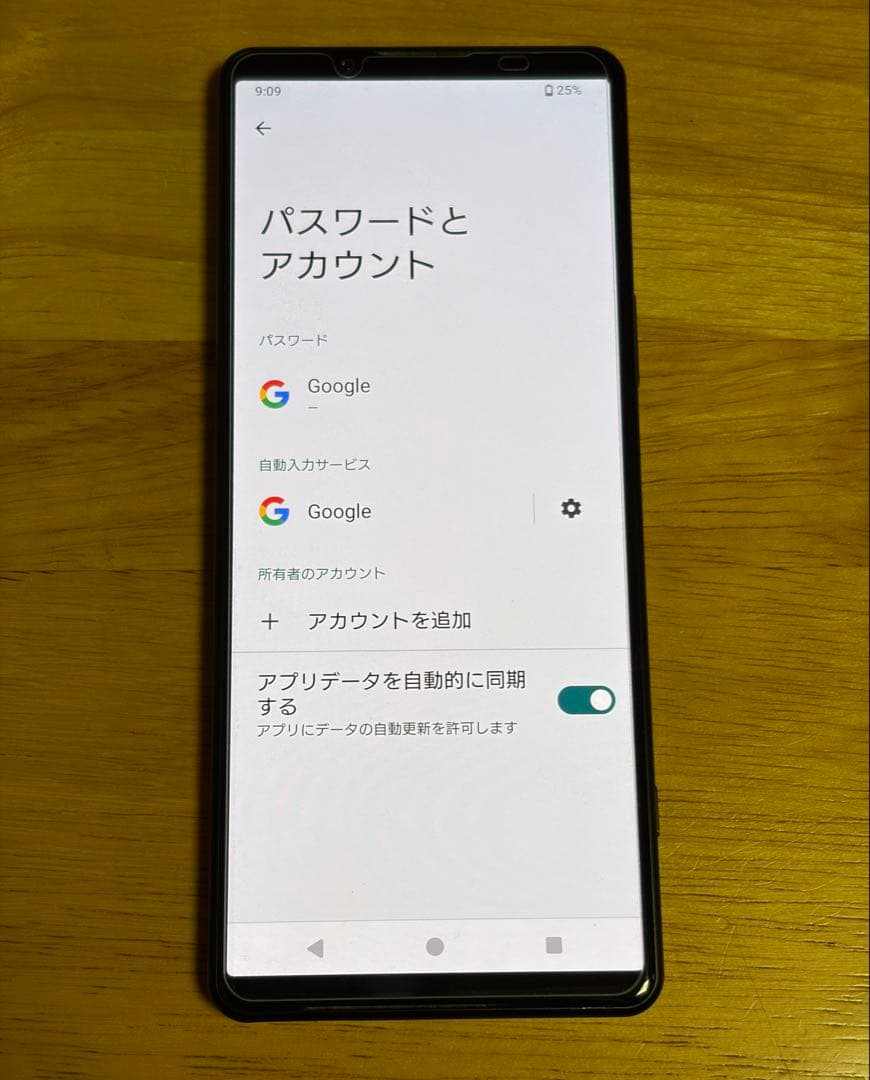 SONY Xperia 5 Ⅳ docomo SO-54C ブラック