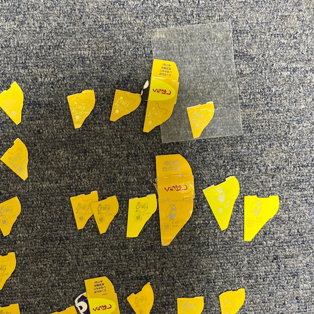 銀のエンゼル103枚　金のエンゼル4枚　キョロちゃん銀3枚