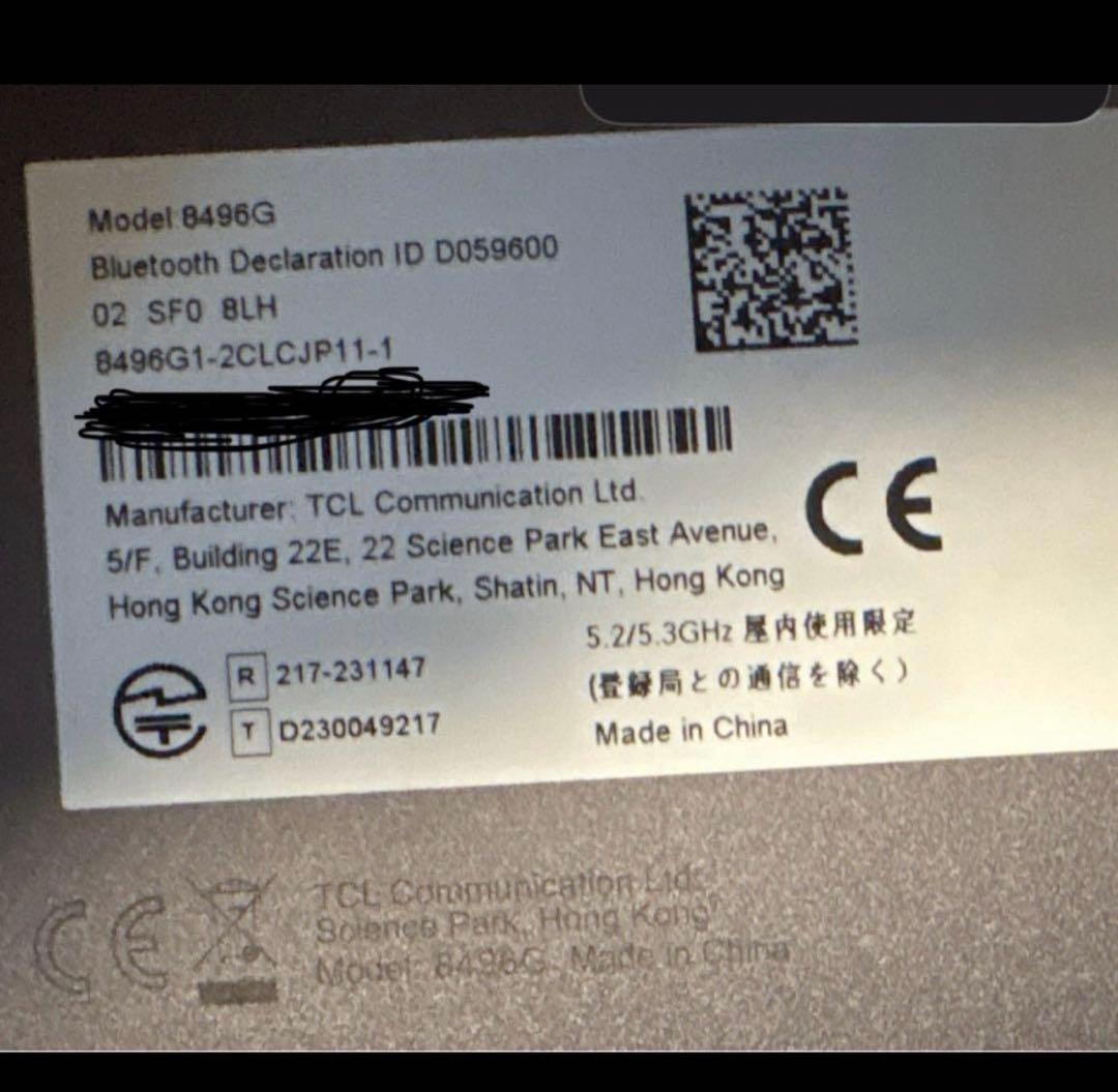 【美品・即発送】 TCL TAB10 Gen2 Androidタブレット本体