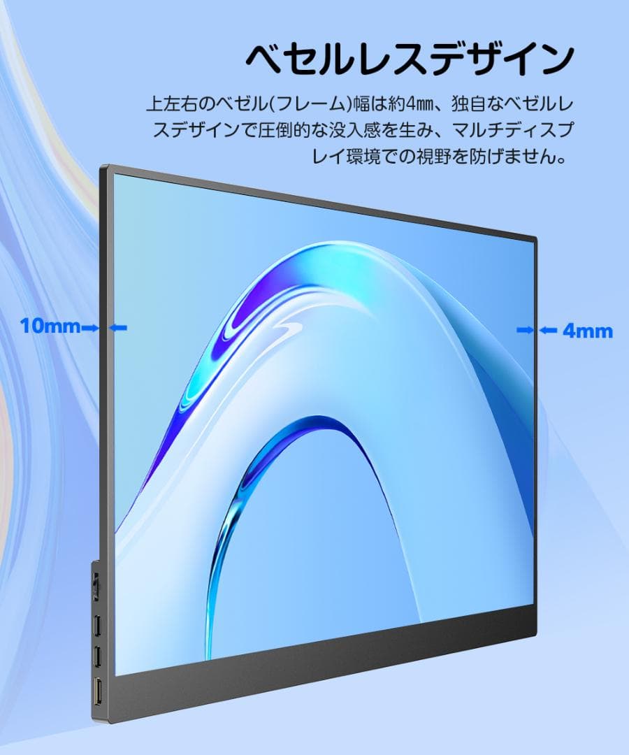 ✨17.3インチモバイルモニター✨ EVICIV♡173K08 動作確認済み✨