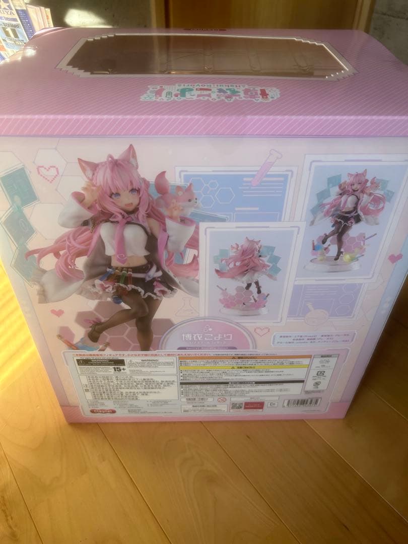 クレーネル ホロライブ 博衣こより 1/7 スケールフィギュア