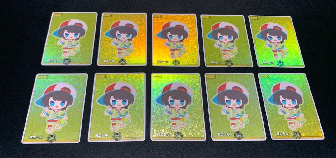 黄エール　大空スバル　10枚セット