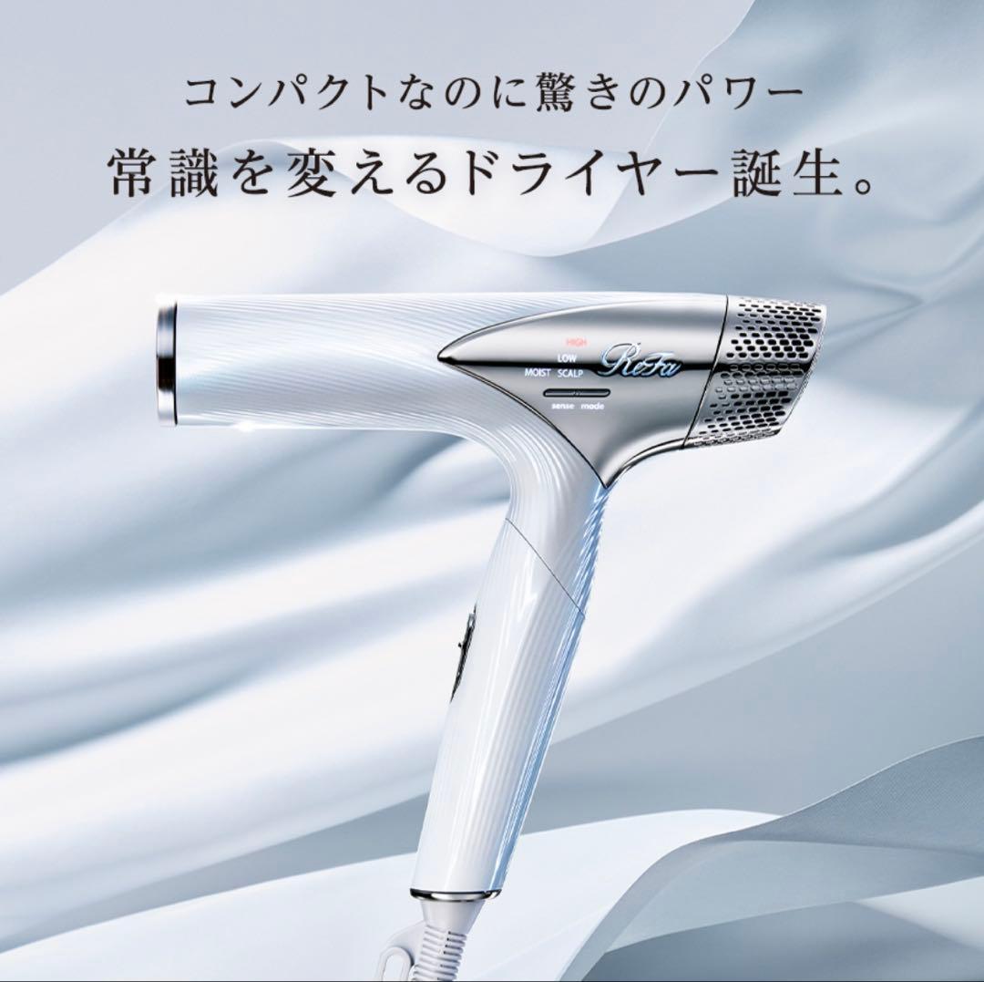 2023年製 リファ ビューテックドライヤー スマート RE-AN-02A