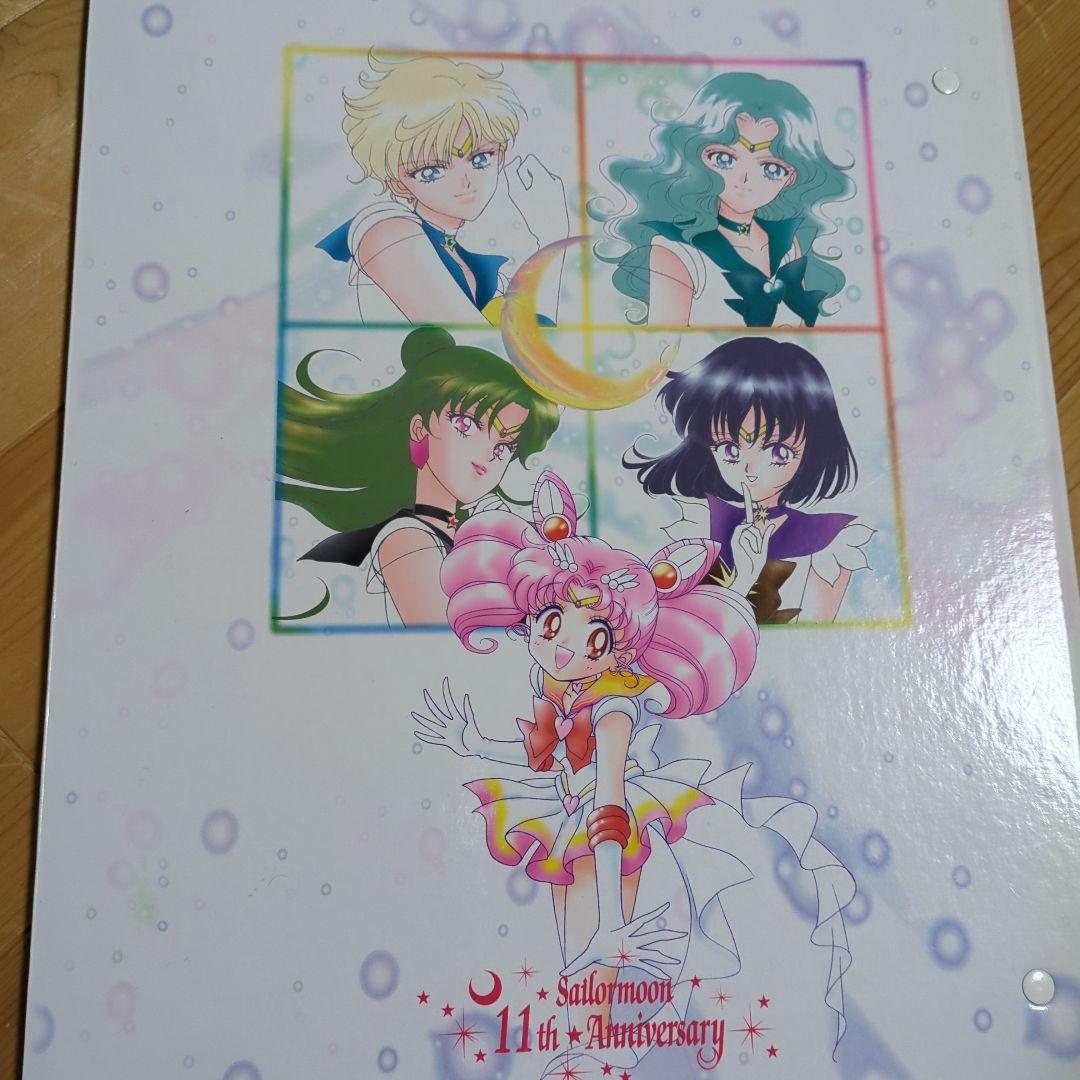 セーラームーン　バインダー