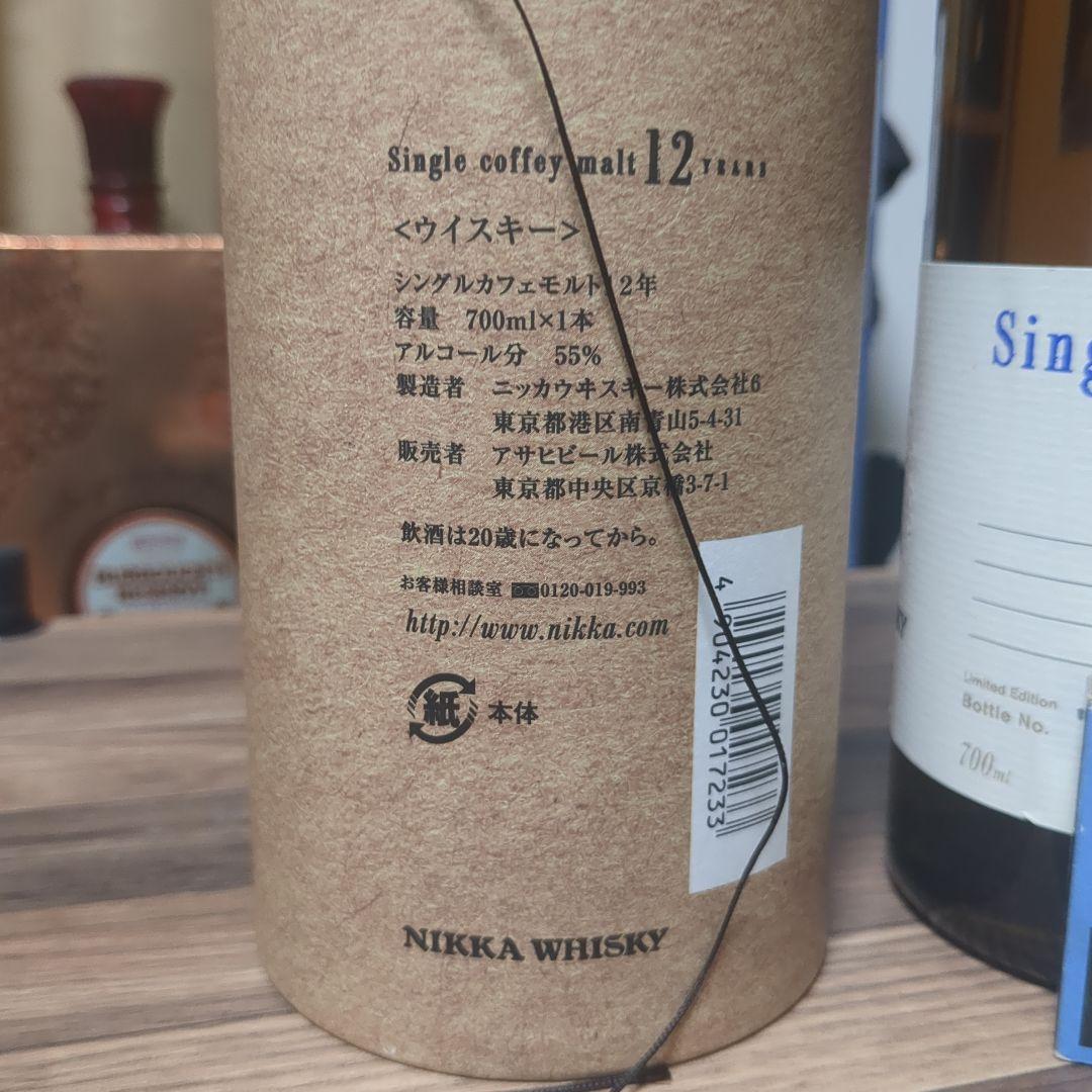 ウイスキー Single Coffey Malt 12 Years 700ml