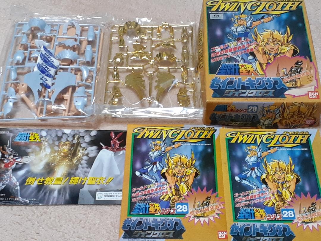 【超希少品】聖闘士星矢　ツインクロス・ゴールドバージョン５セット（おまけ1箱付）