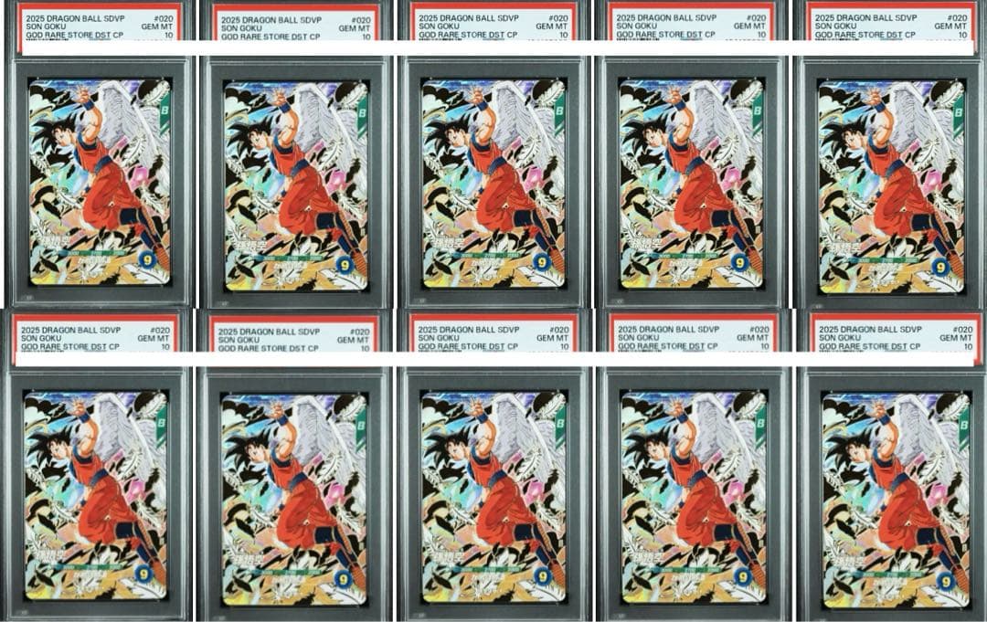 【PSA10】10連番セット 孫悟空 SDVP-020 GDR 天使 ダイバーズ