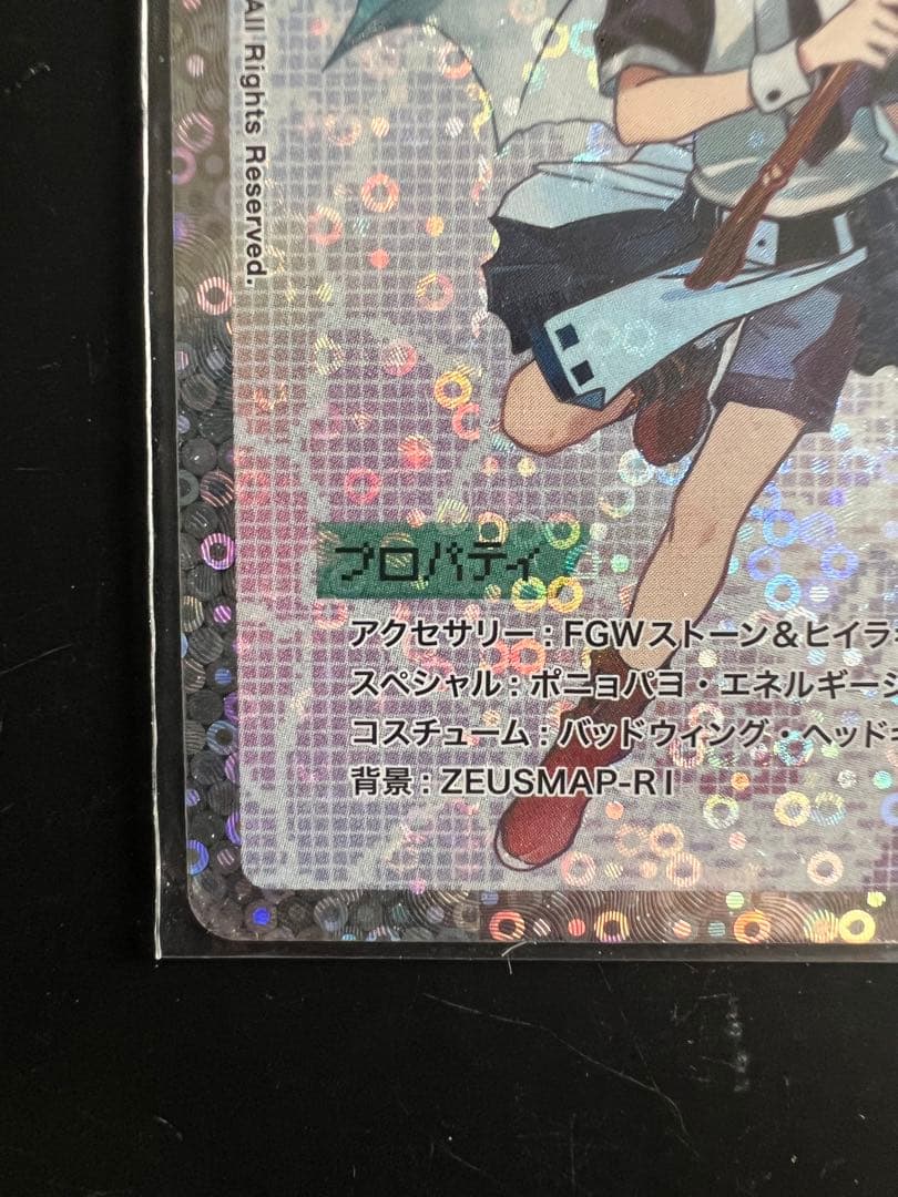 【村上隆】トレカ １０８フラワーズ 108 木魂くん(SA)