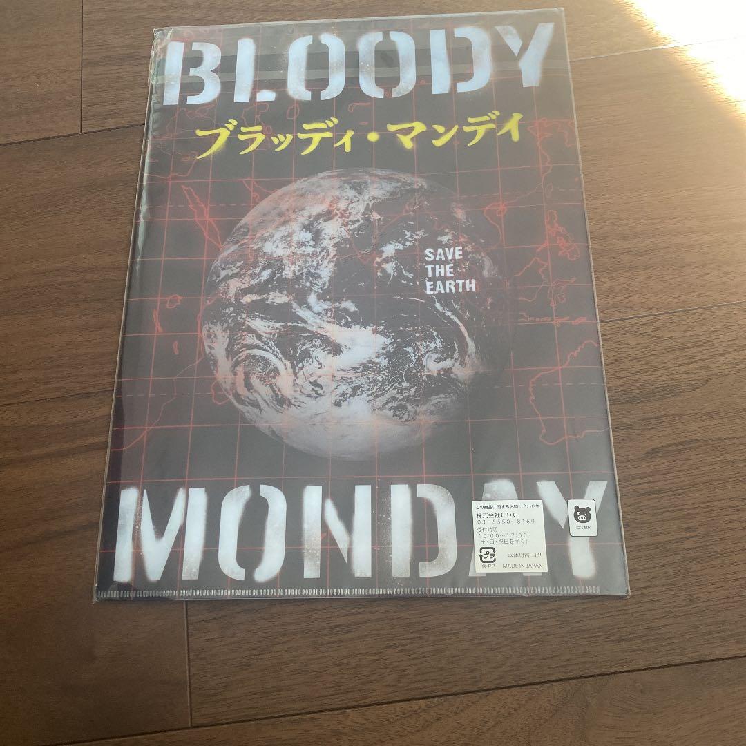 値下げ★【超レア☆新品未開封】超綺麗ブラッディ・マンディ クリアファイル