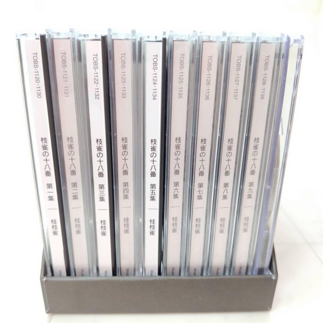 美品 一部未開封 桂枝雀 十八番 爆笑王 落語 DVDボックス セット