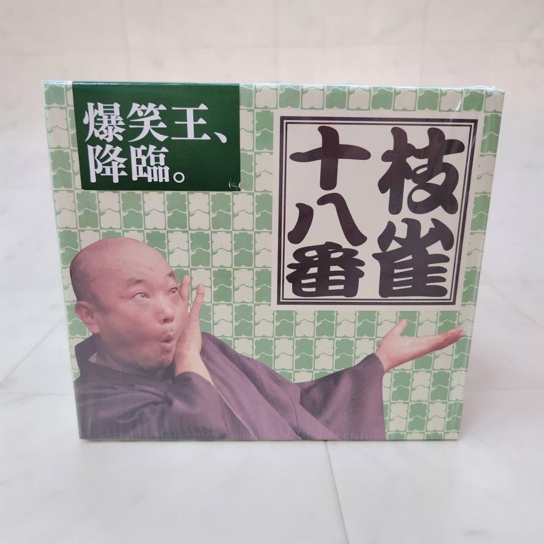 美品 一部未開封 桂枝雀 十八番 爆笑王 落語 DVDボックス セット