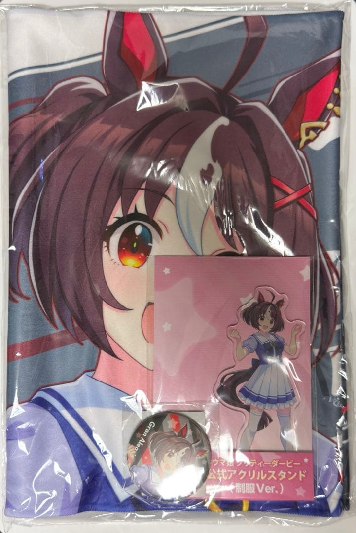 ウマ娘 グランアレグリア 公式 応援タオル 缶バッジ アクリルスタンド