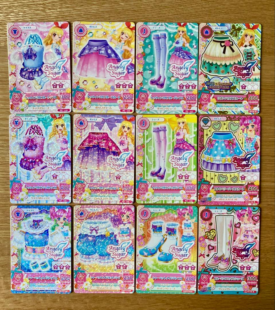 椛*）様 エンジェリーシュガーバインダー＋カード129枚＊アイカツ星宮いちご 天