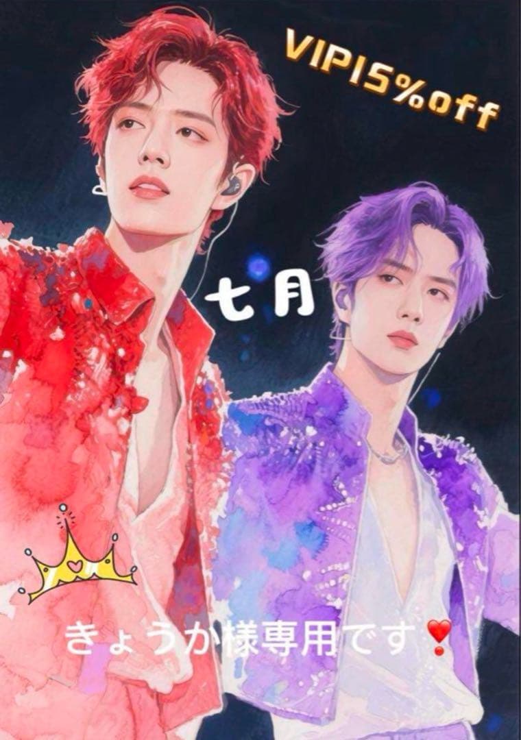 （7月VIP 15%off中） きょうかです❣️0715