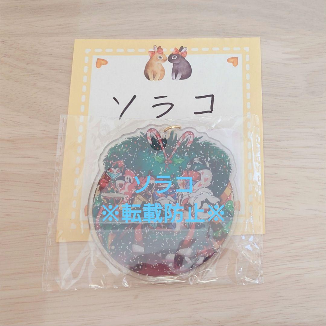 【公式正規品】ハズビンホテル クリスマス アクリルキーホルダー コンプリート