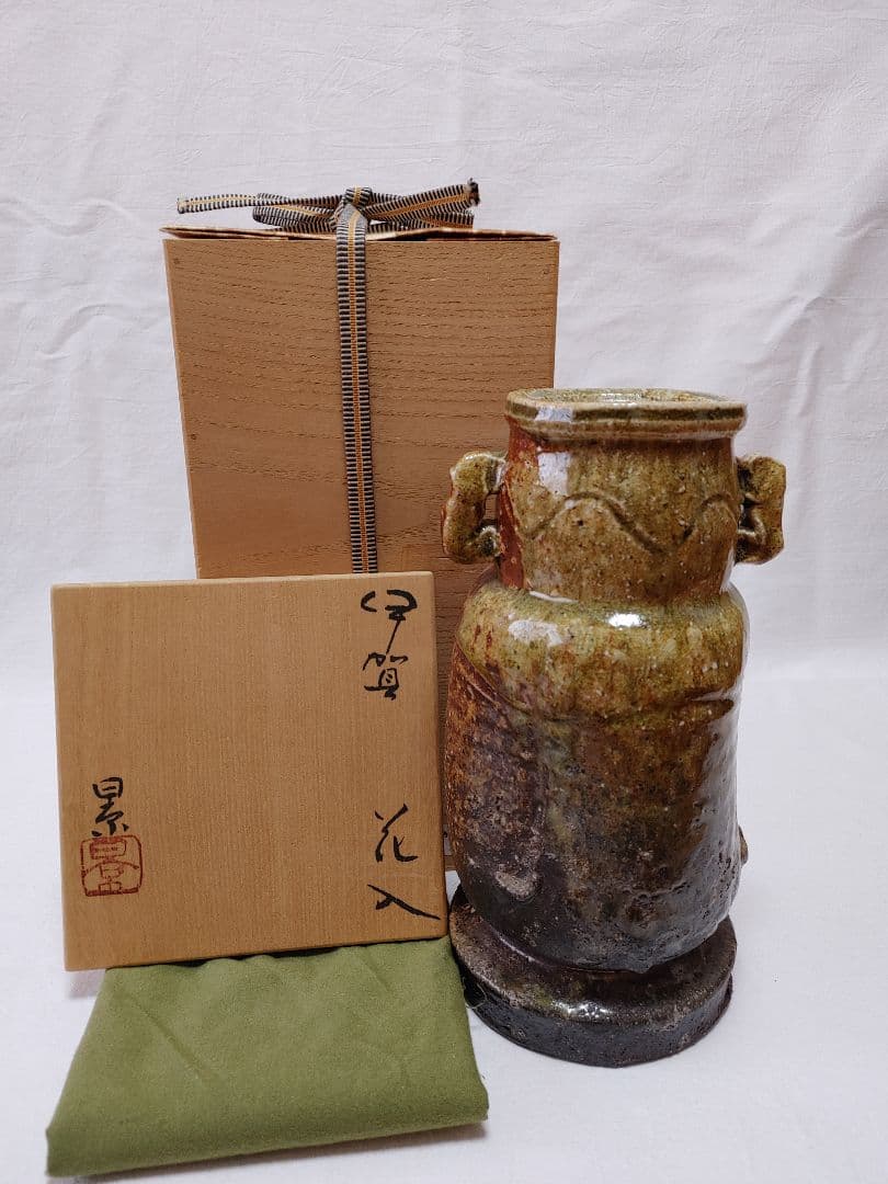 伊賀焼花入　三田窯　谷本景作