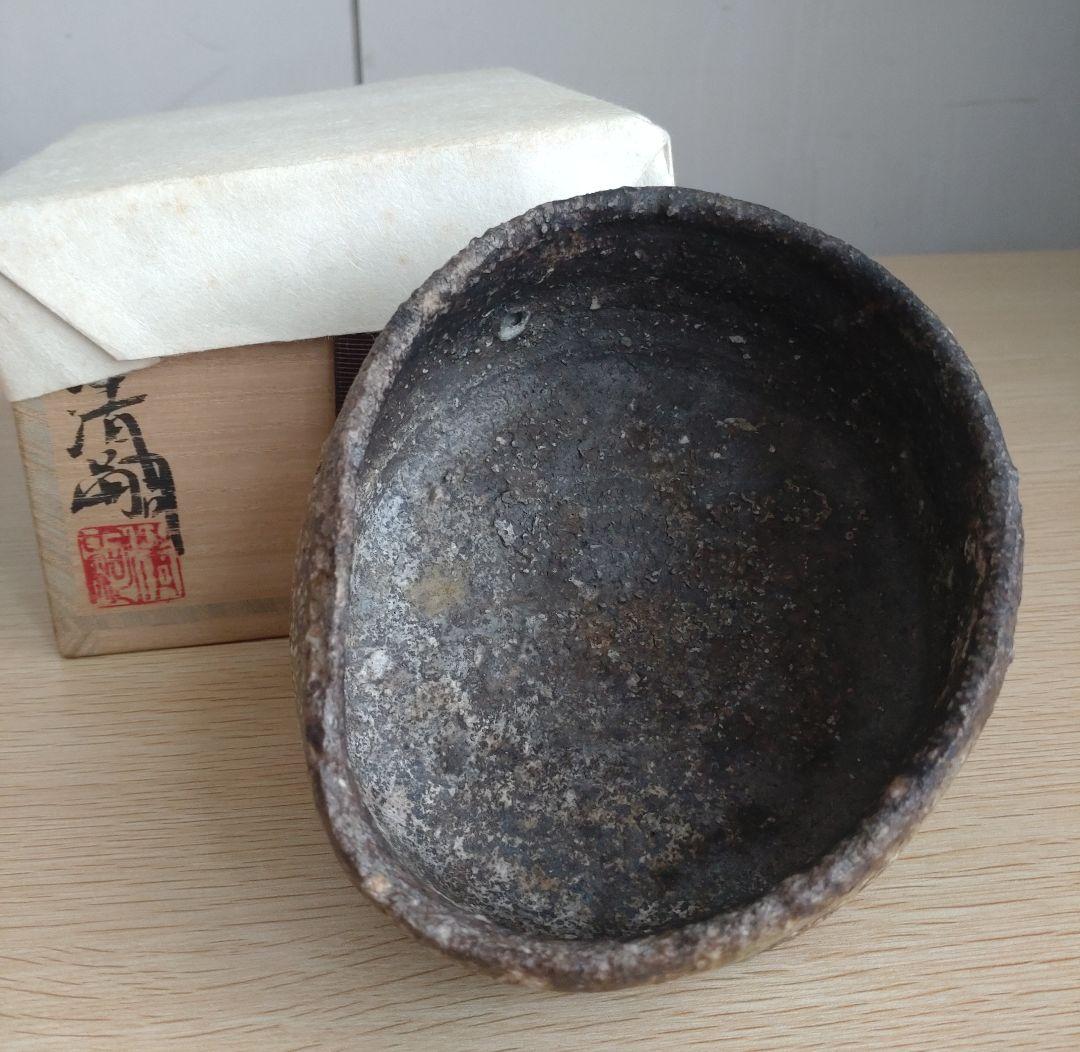 【巨匠　美の壺　真作】　澤清嗣　信楽茶碗　沓茶碗　共箱・共布付き　澤克典　桃山陶