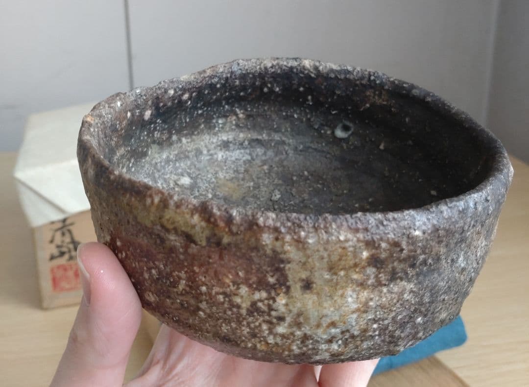 【巨匠　美の壺　真作】　澤清嗣　信楽茶碗　沓茶碗　共箱・共布付き　澤克典　桃山陶
