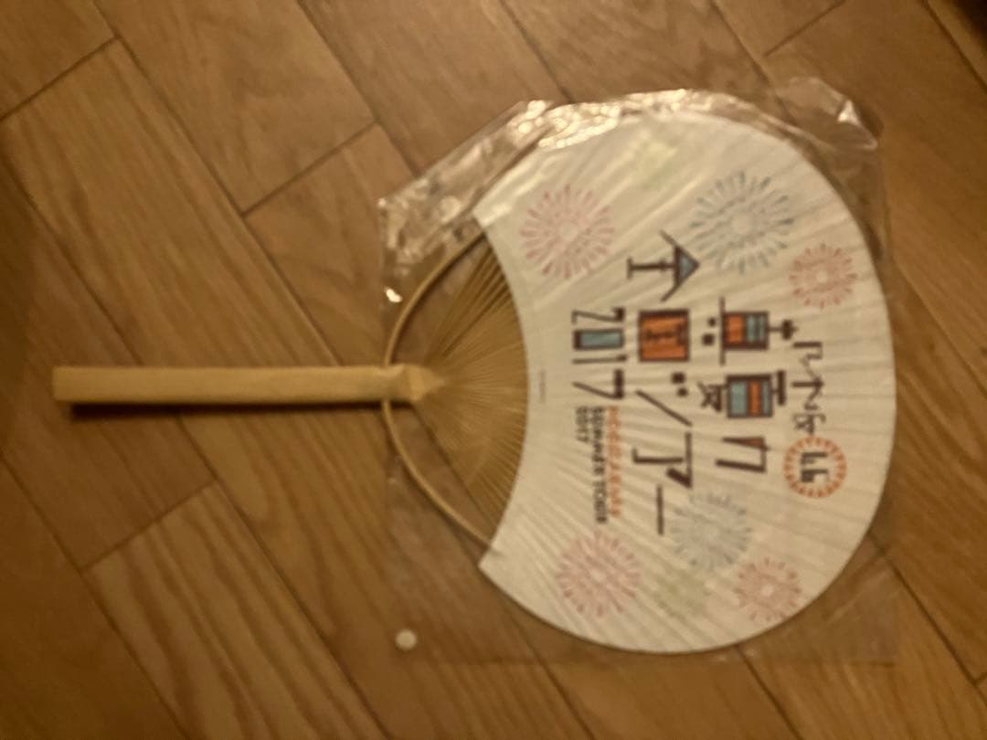 【激レア】梅澤美波直筆サイン入りうちわ