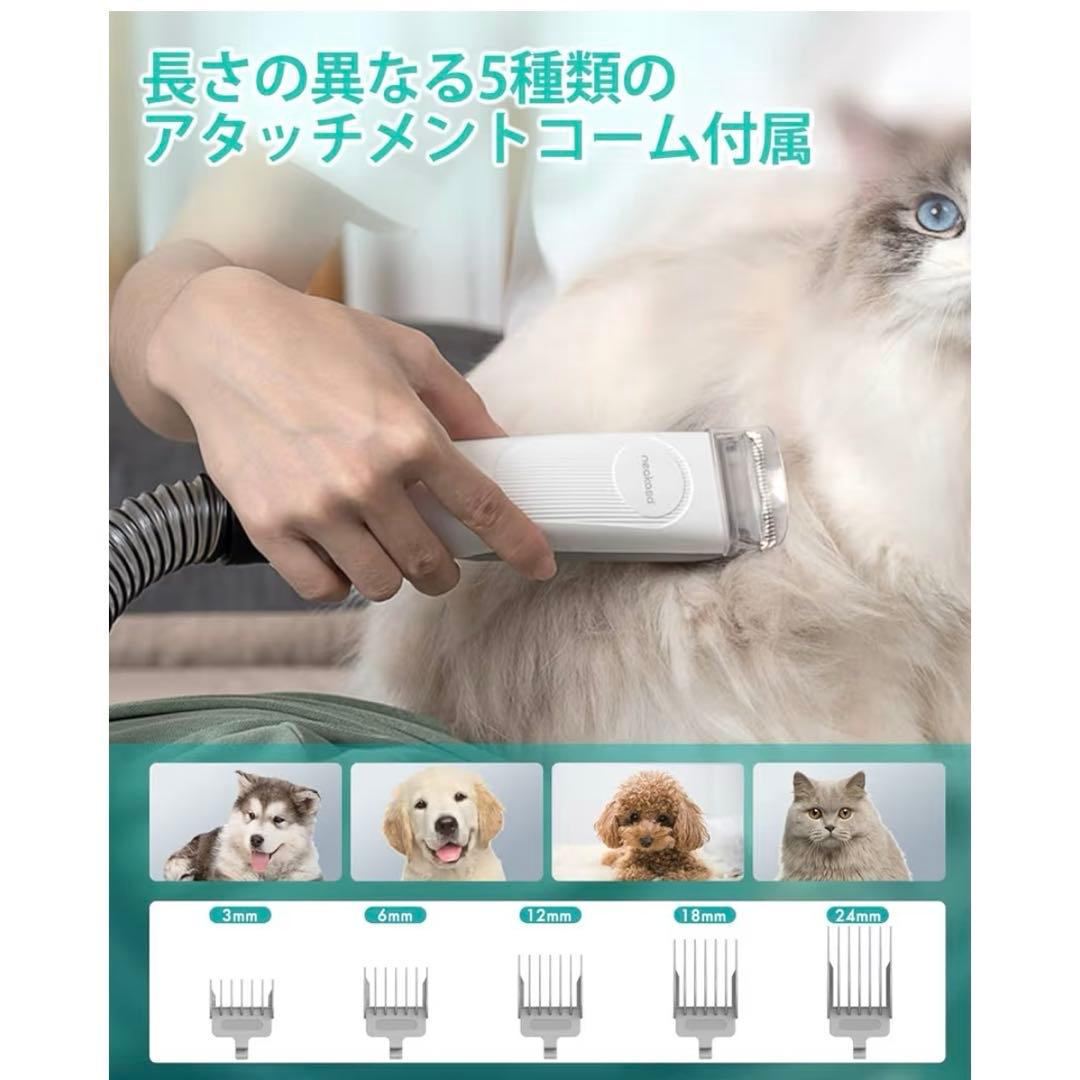 Neakasaペットグルーミング掃除機 pro1