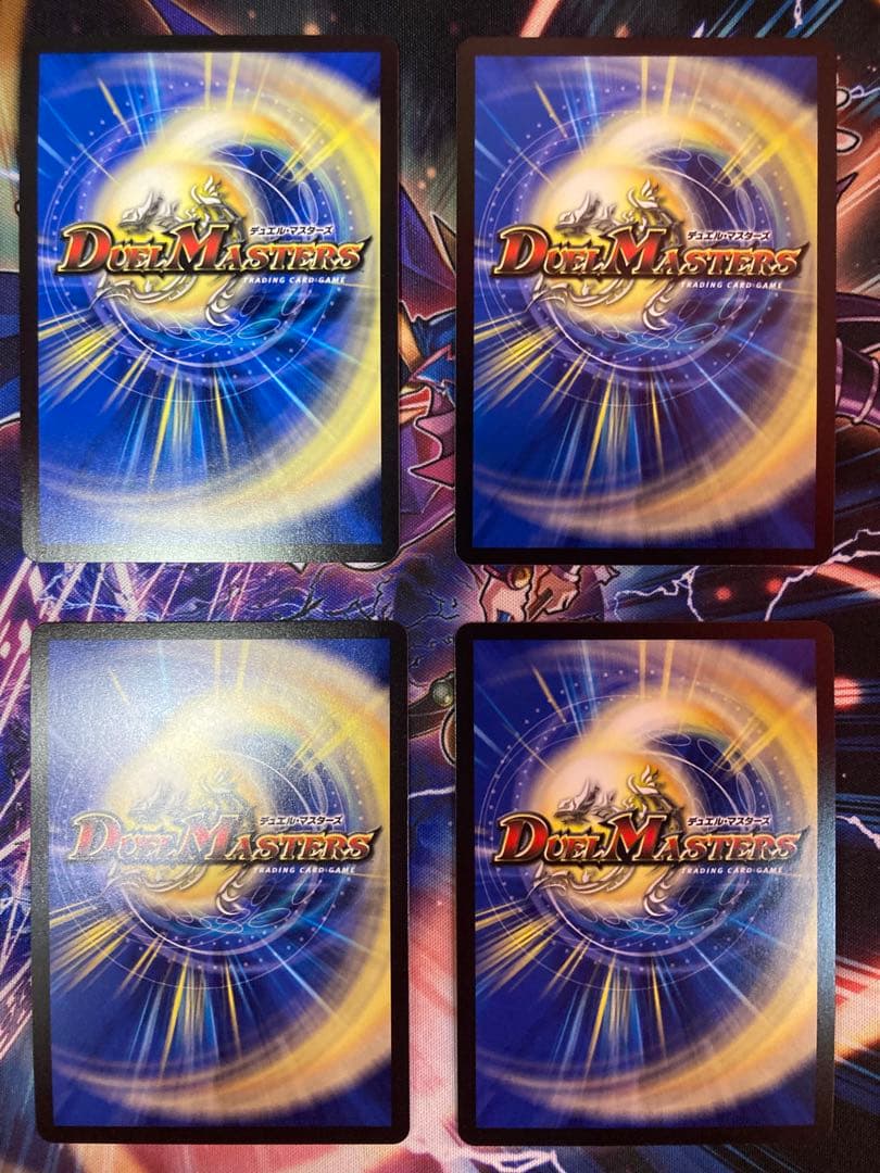 デュエルマスターズ アーテル・ゴルギーニ(アーテルゴルギーニ) 4枚