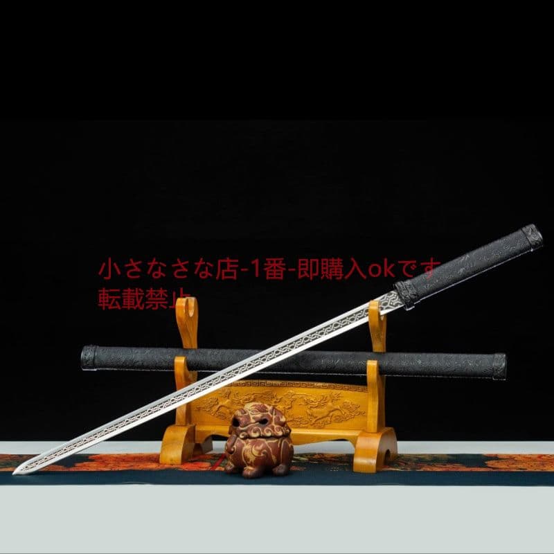 太元唐剣  武具 刀装具 日本刀 唐剣 模造刀·模擬刀 居合刀