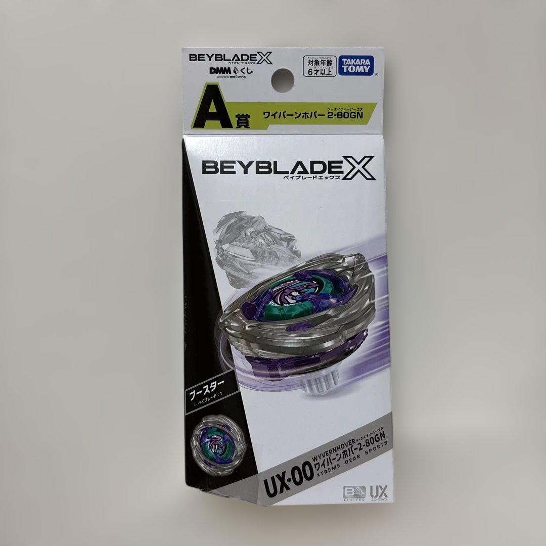 A賞 ワイバーンホバー／ベイブレードX／DMMくじ／DMMクジ／新品／未開封品