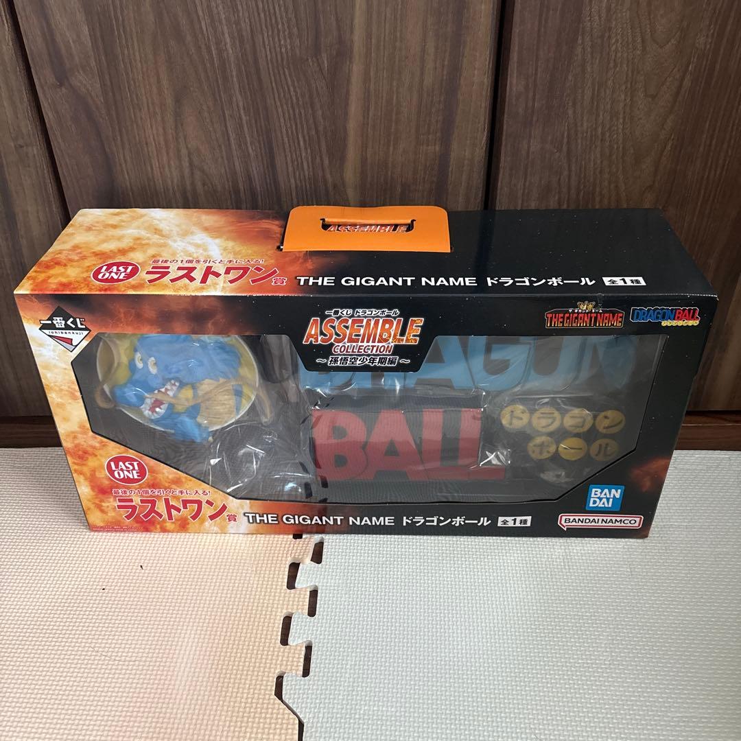 ラストワン THE GIGANT NAME 一番くじ ドラゴンボール 43cm