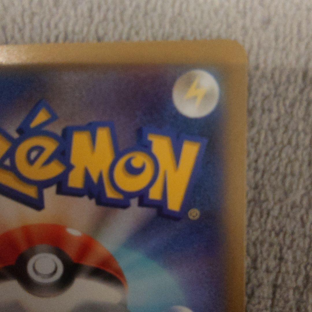 インフェルノX メガリザードンX ex　SAR