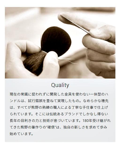 msn★さま専用/ SHAQUDA シャクダ UBU メイクブラシ