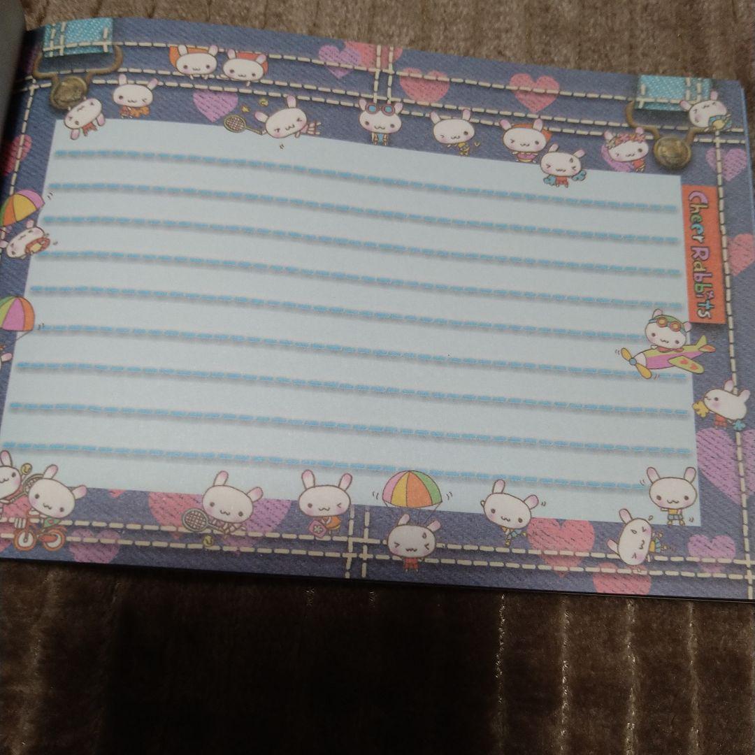 チアラビデニム チアラビプリン 平成レトロ 当時物 平成女児 メモ帳 ウサギ