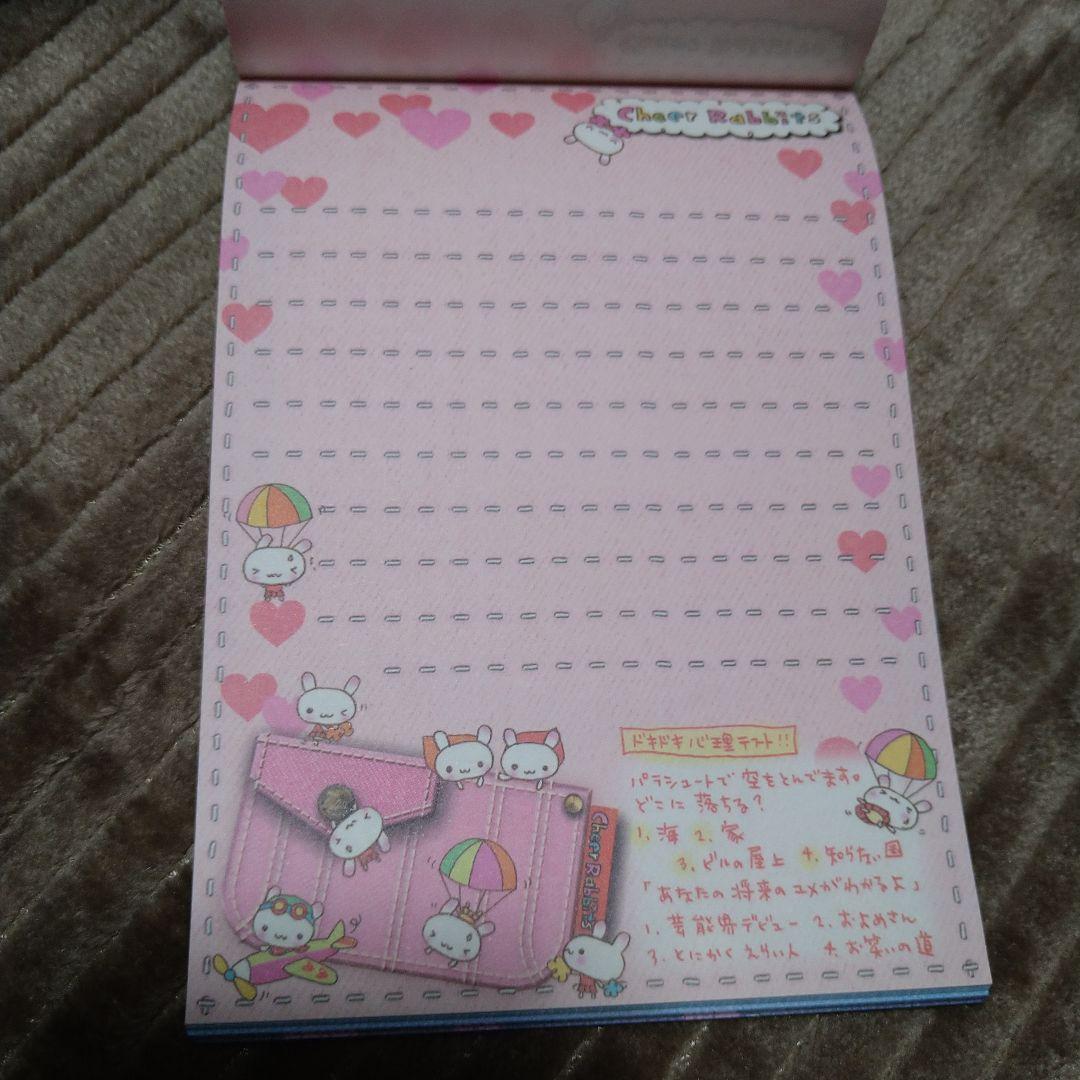 チアラビデニム チアラビプリン 平成レトロ 当時物 平成女児 メモ帳 ウサギ