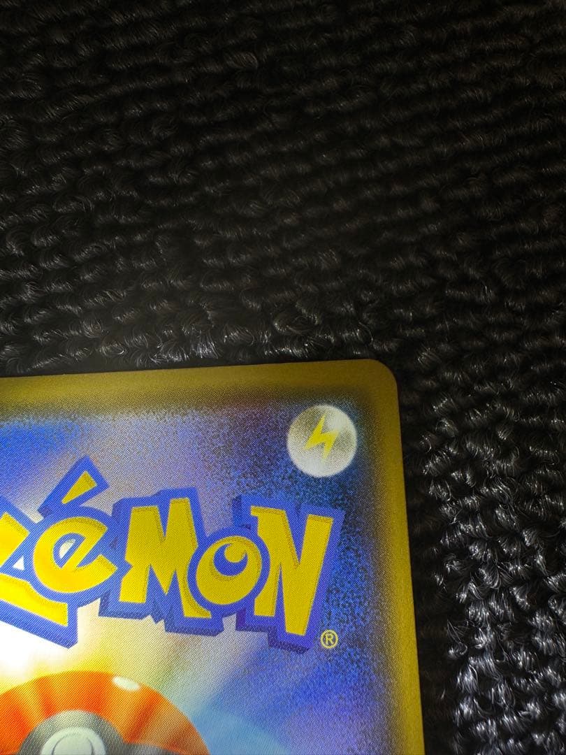 リザードンVMAX 渦巻きエラー