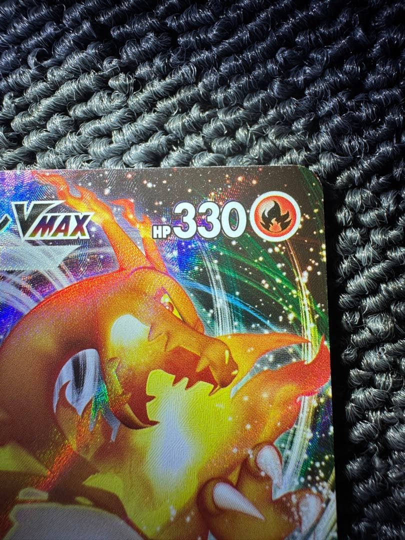 リザードンVMAX 渦巻きエラー