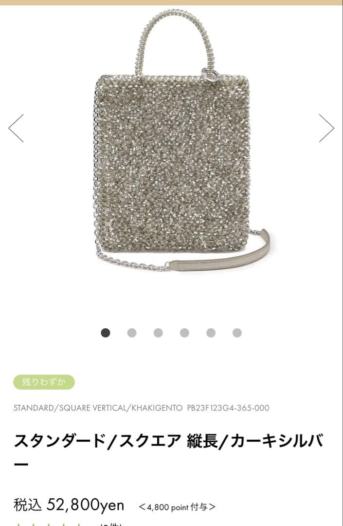 アンテプリマ　ANTEPRIMA スタンダード　カーキシルバー