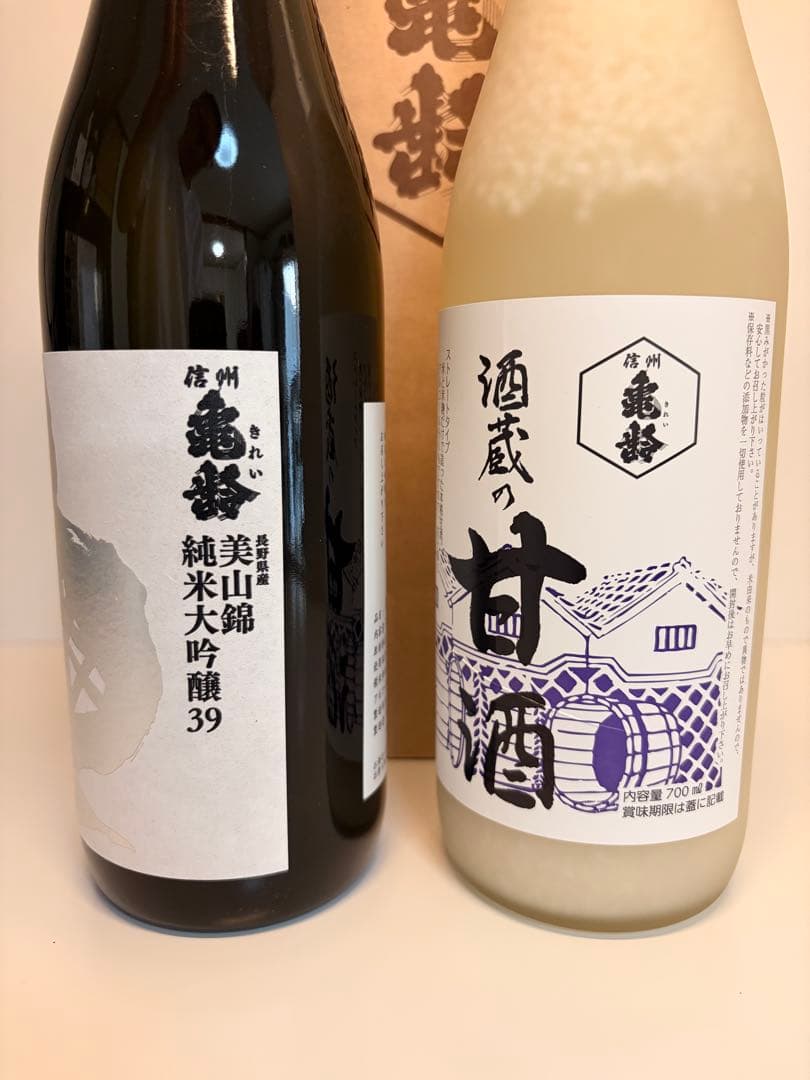 信州亀齢　銀亀　岡崎酒造