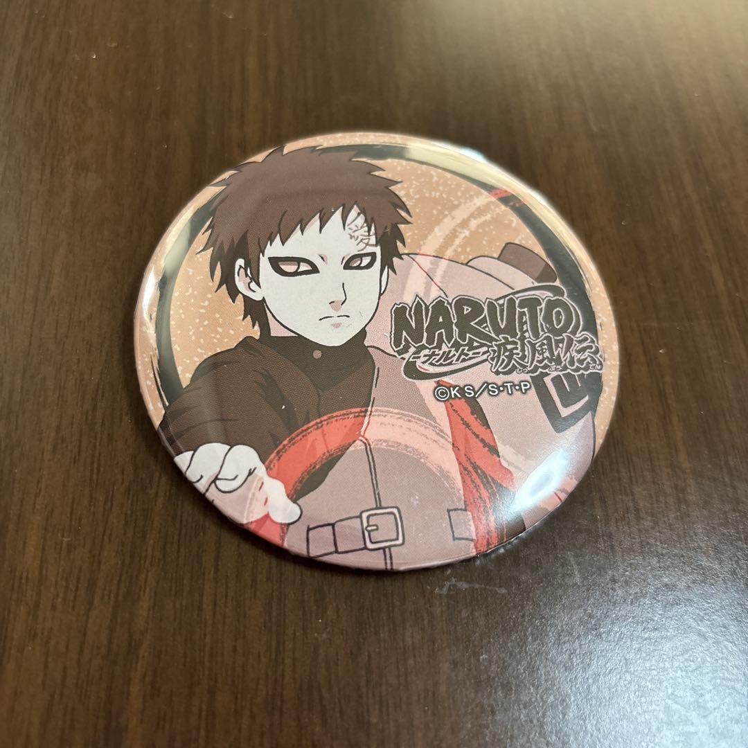 NARUTO 我愛羅 缶バッジ 文教堂 アニメガ