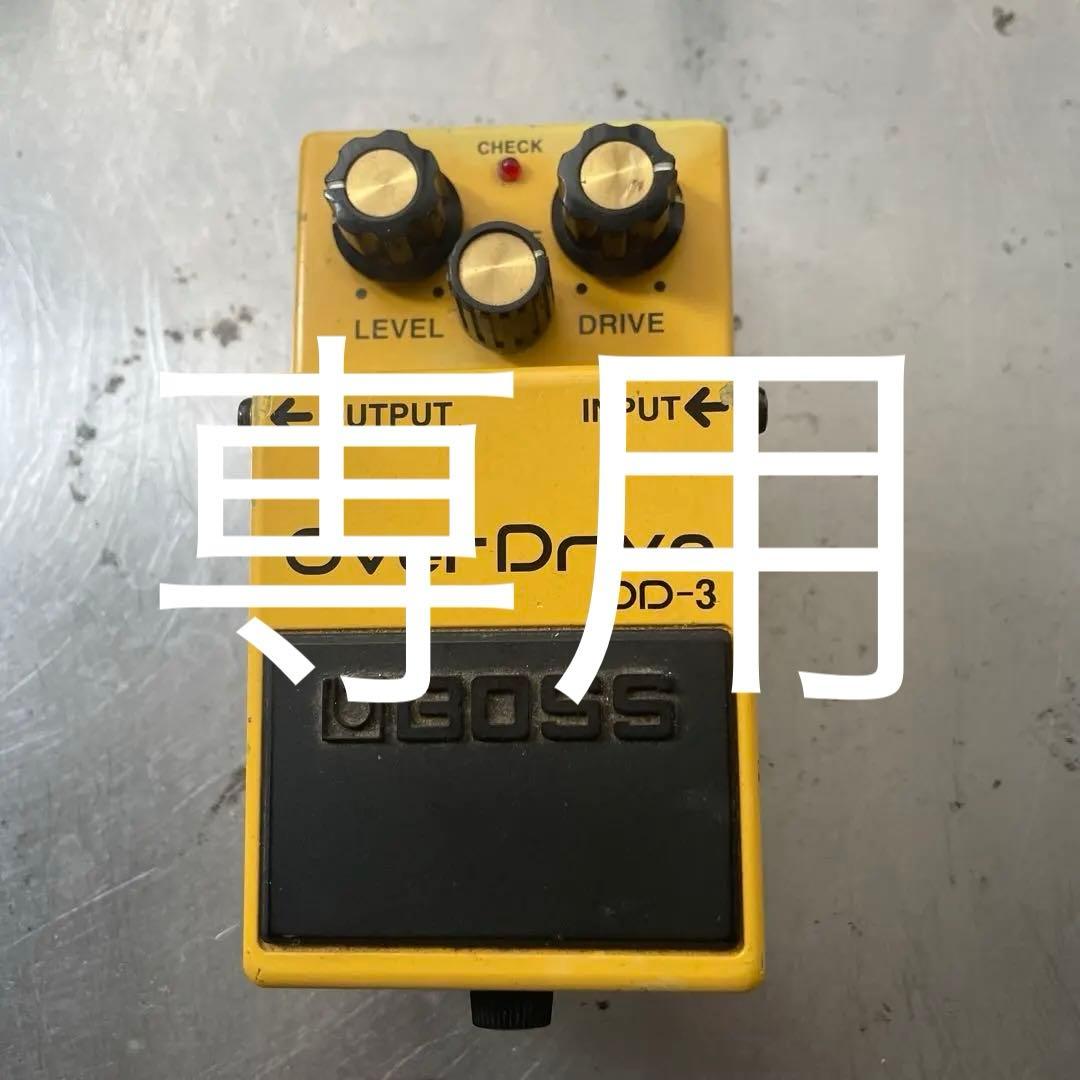 BOSS OverDrive OD-3 1998年製