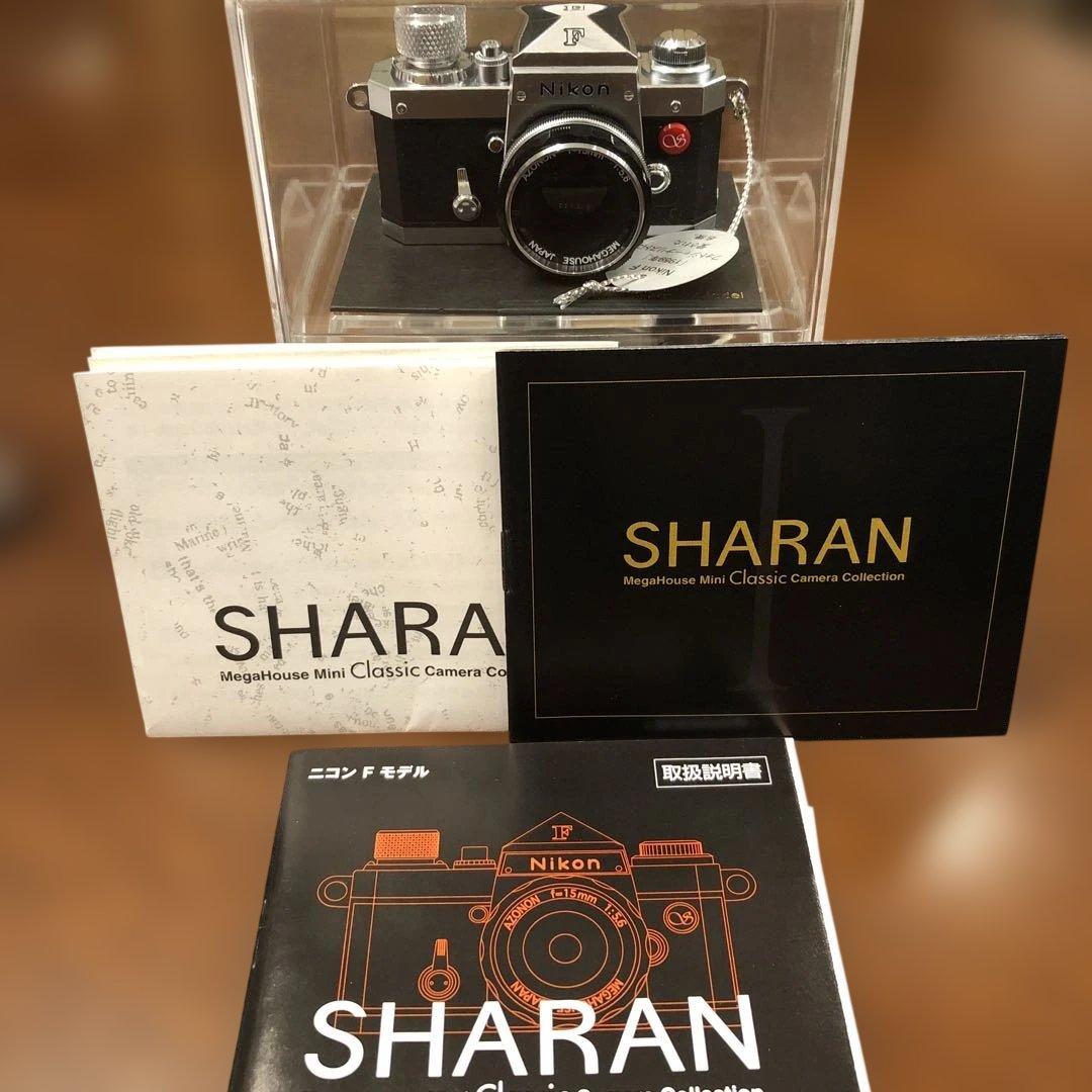 SHARAN ニコンF モデル