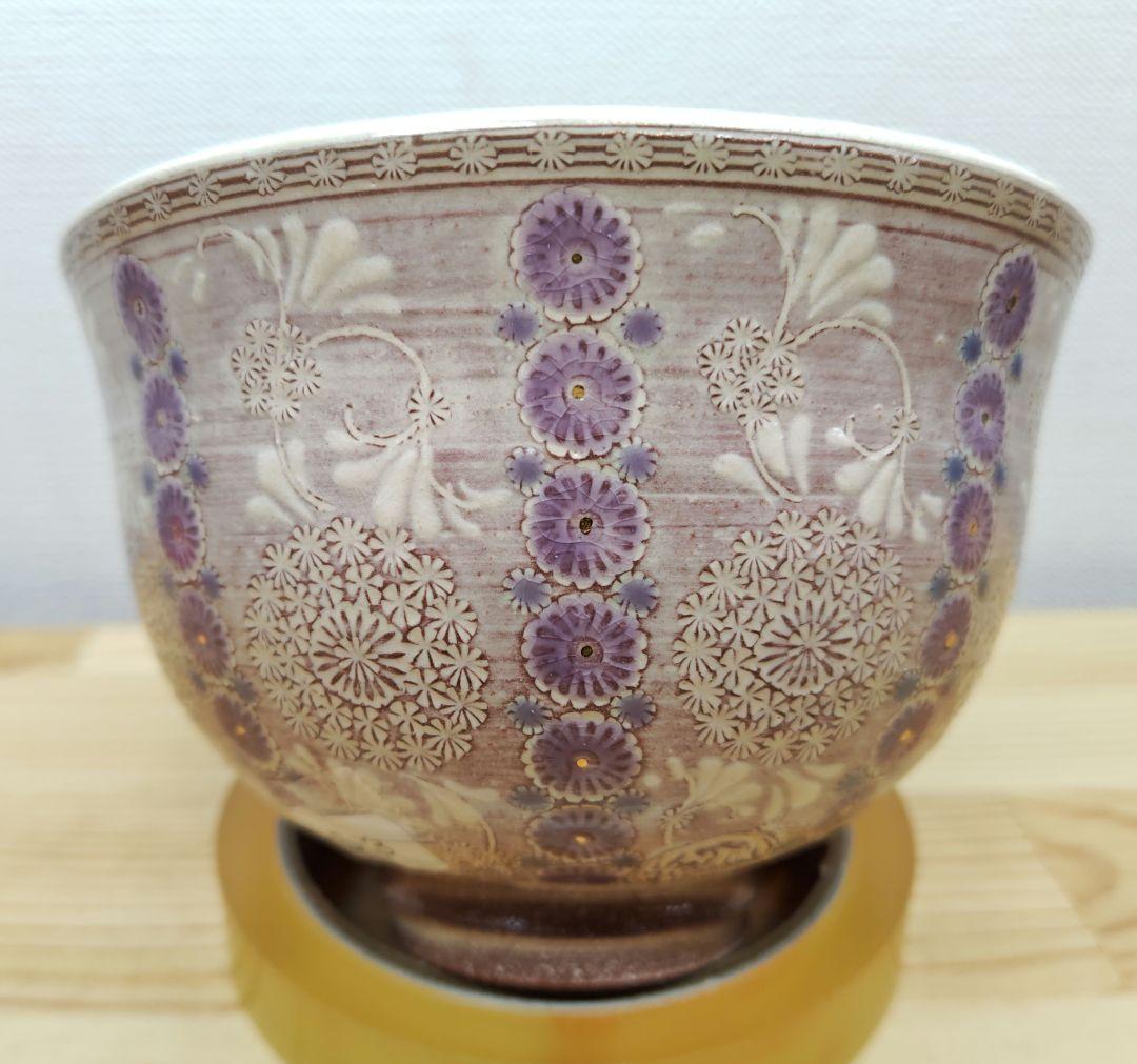 送料込【逢絢亭・新品】茶道具 茶碗 京焼 紫彩華紋 森里陶楽 共箱入り ２